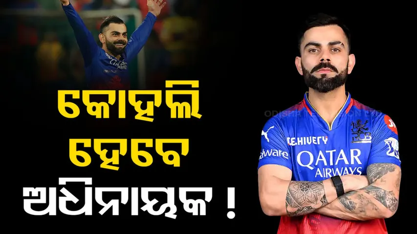 Virat Kohli to return as RCB captain