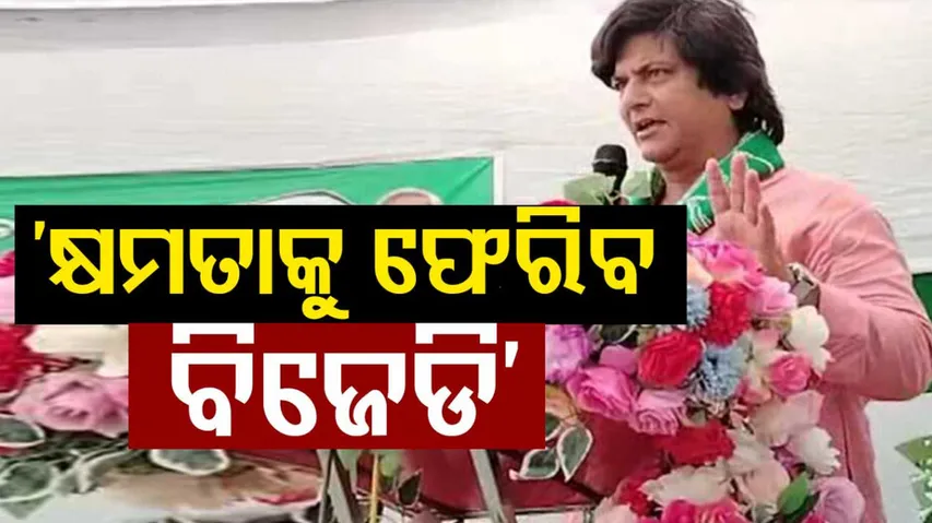 14 BJP MLAs in touch with us: Munna Khan