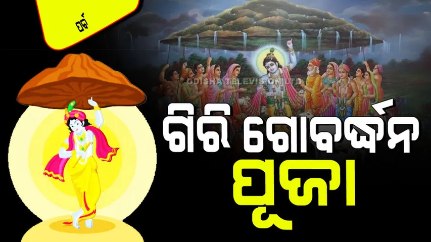 Even if it is a small hill, no one climbs it