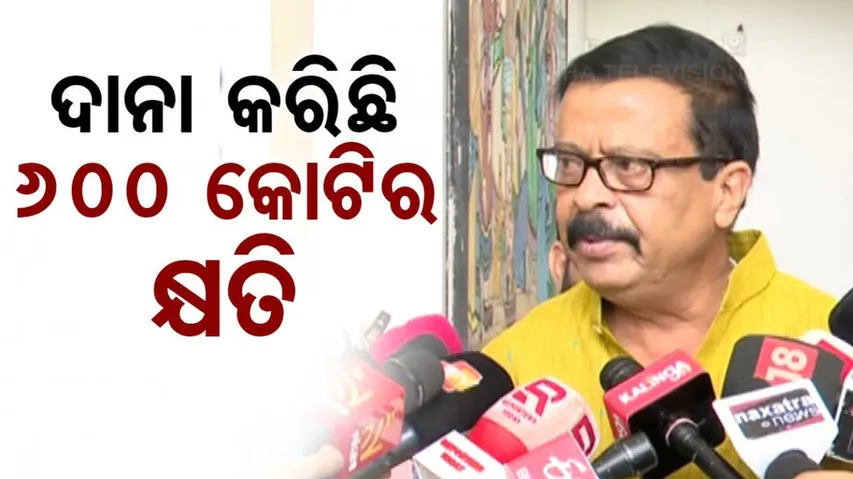 Cyclone Dana Situation Report