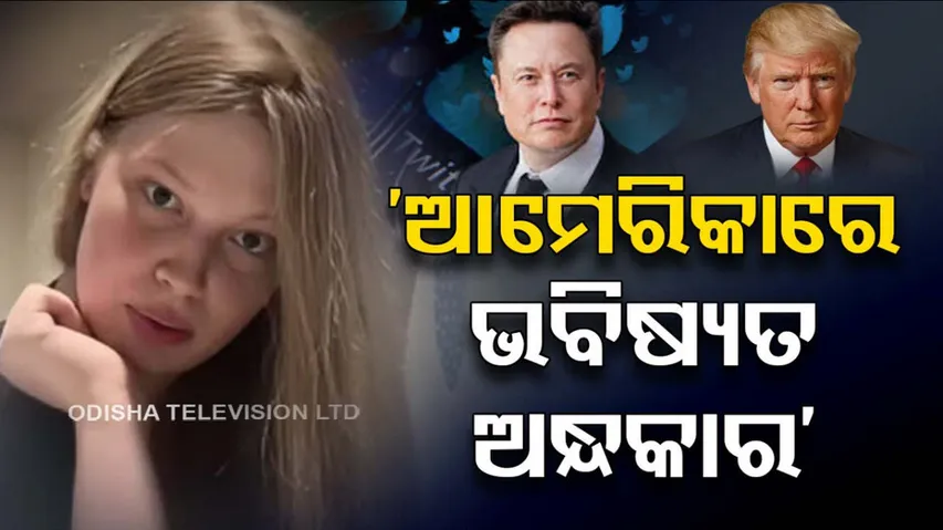 Elon Musk's Transgender Daughter