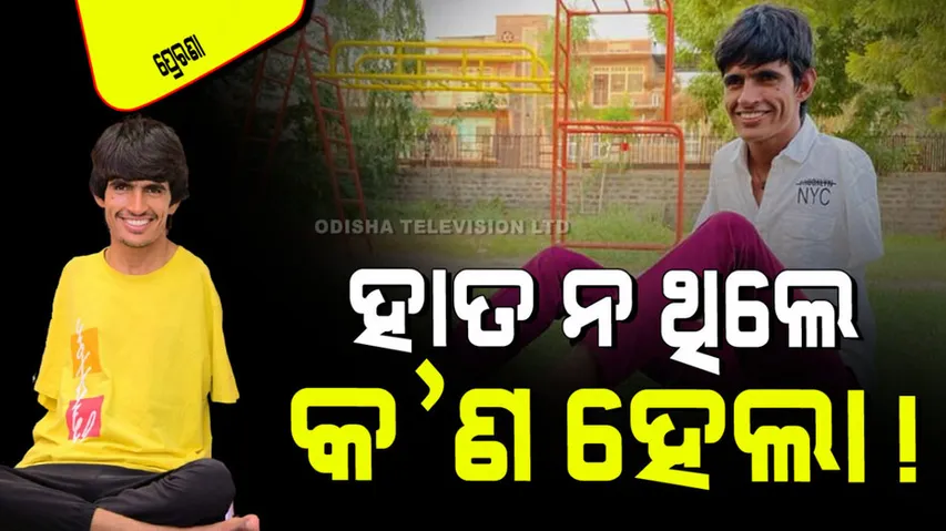 disabled person born without hand use their legs for everything