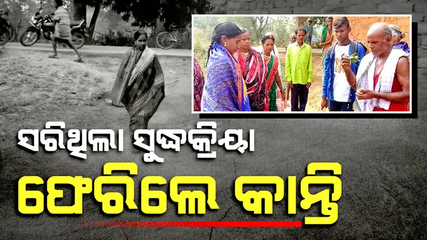 Young Woman Reunite with Families