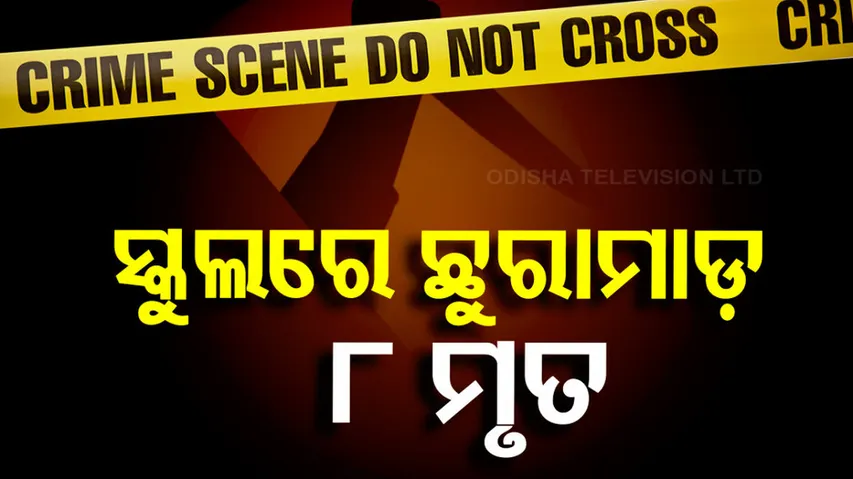 21-Year-Old Goes On Stabbing Spree In China