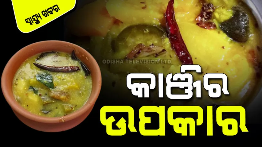 What are the benefits of kanji