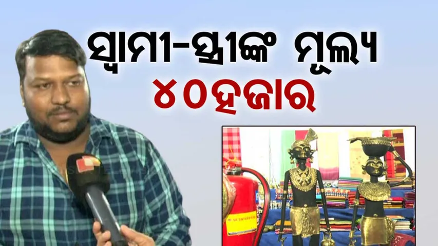 Husband Wife Brass Statue