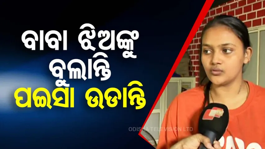 Self-Proclaimed Baba Spotted with Women at Café, Solicits Money from Devotees