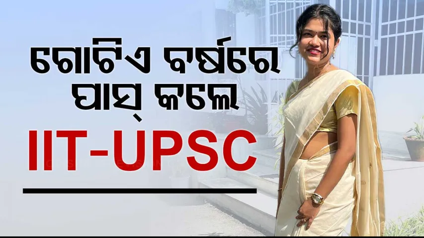 Simi Karan Success Story