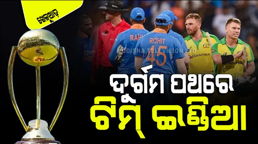 Why it will be difficult for Team India to tour Australia