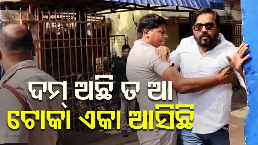 Ollywood Actor Manoj Mishra Clash Infront Of Police Station In Bhubaneswar