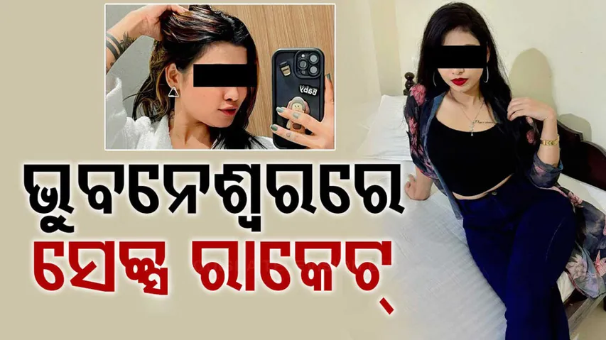 Bhubaneswar Sex Racket 