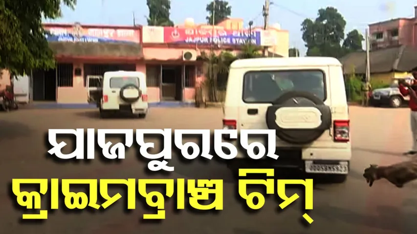 Crime Branch to investigate the alleged attack on Dharmasala MLA