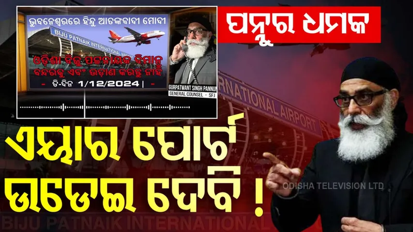  Khalistani Terrorist