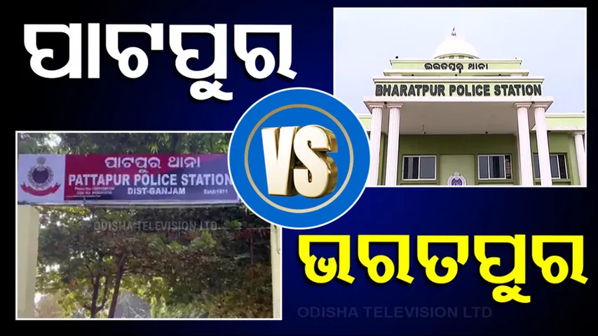 ପାଟପୁର vs ଭରତପୁର