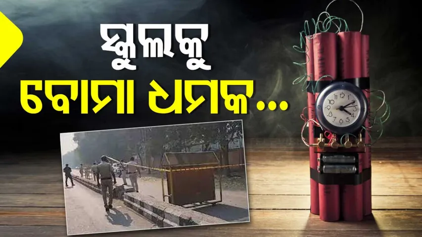 Two Delhi schools receive bomb threat 