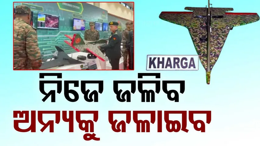 Indian Army's High-Speed Drone