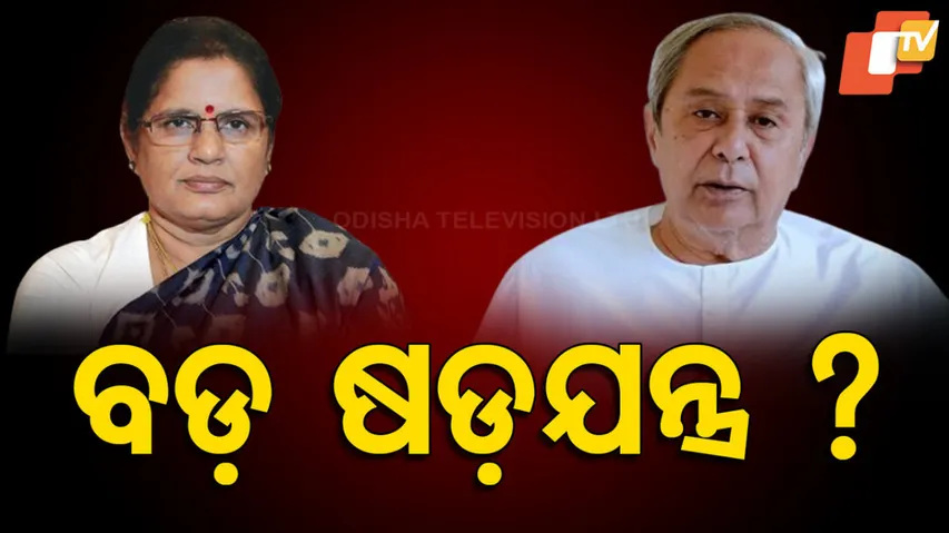 Mission Shakti Women