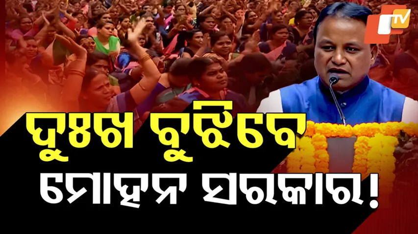 60,000 Women Hit Road