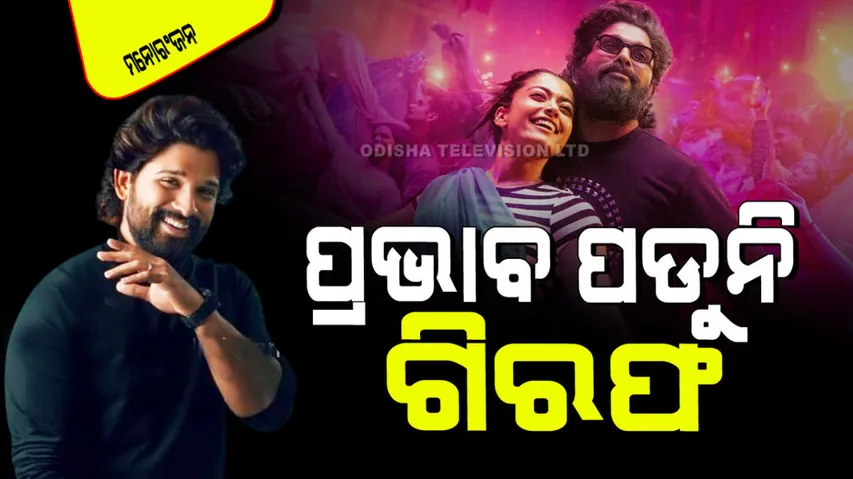 pushpa 2 jumps on 2nd weekend as crosses 1190 cr worldwide gross