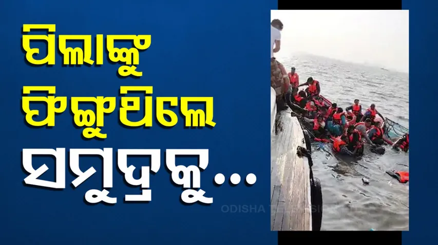 ମୁମ୍ୱାଇ ବୋଟ୍ ଟ୍ରାଜେଡି