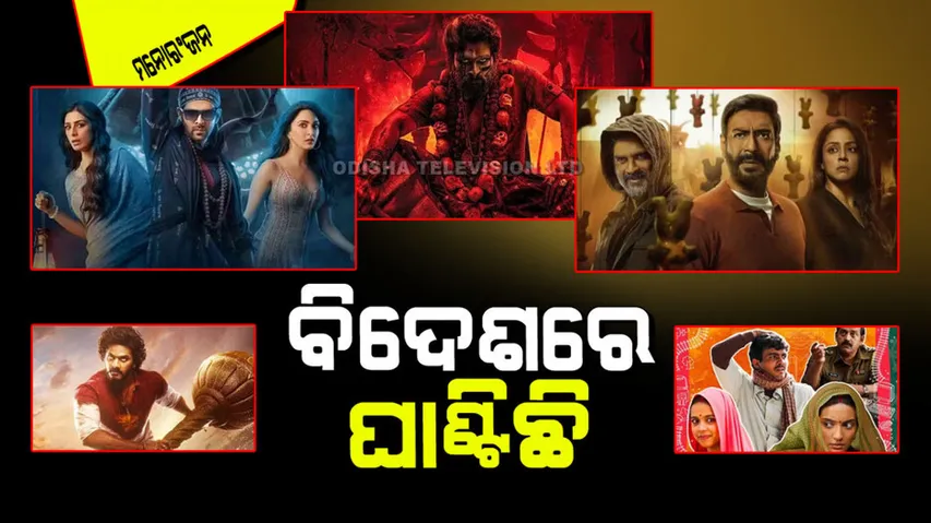 year ender 2024 highest grossing Indian movies this year