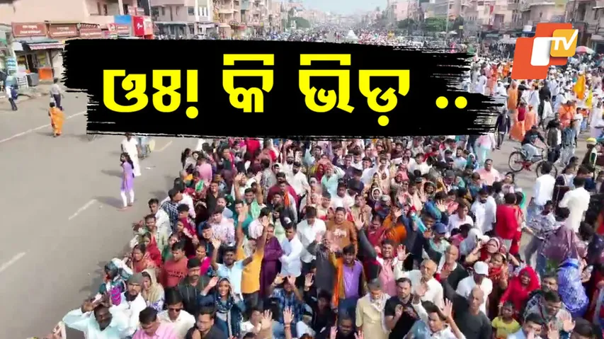 Darshan of Lord Jagannath