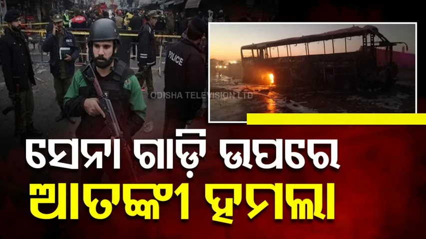 Pakistan-Balochistan Attack