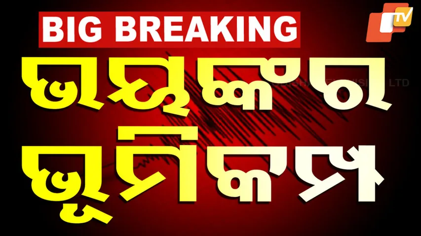 Tibet Earthquake 2025