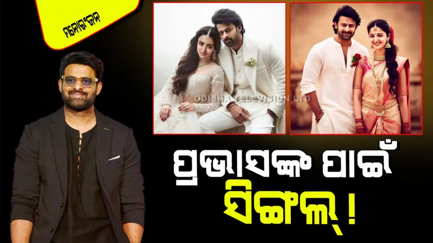 Two tollywood heroines loves prabhas not marriage still single