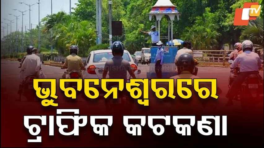 Pravasi Bharatiya Divas