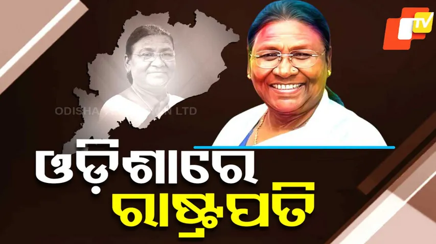 President Droupadi Murmu