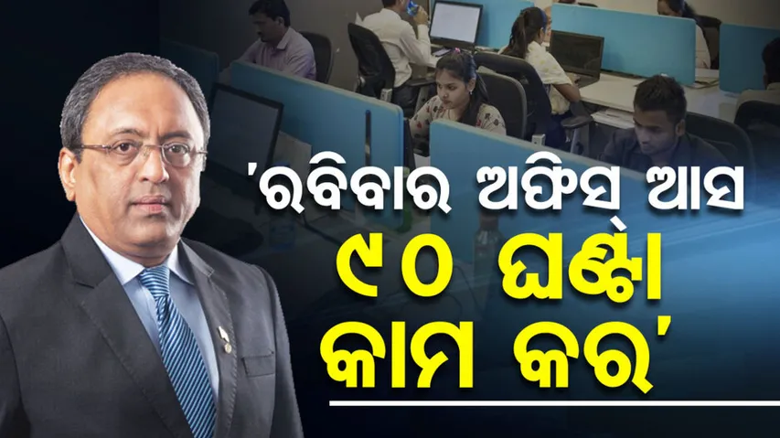 Deepika Padukone reacts to L&T chairman's 90-hour workweek