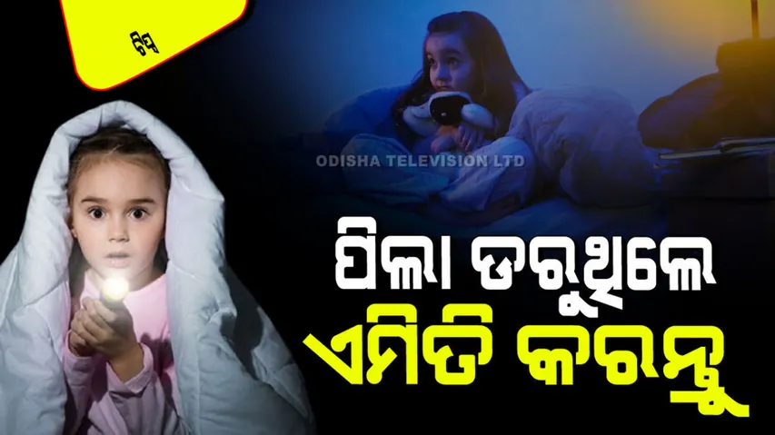 Parenting tips for managing child's fear