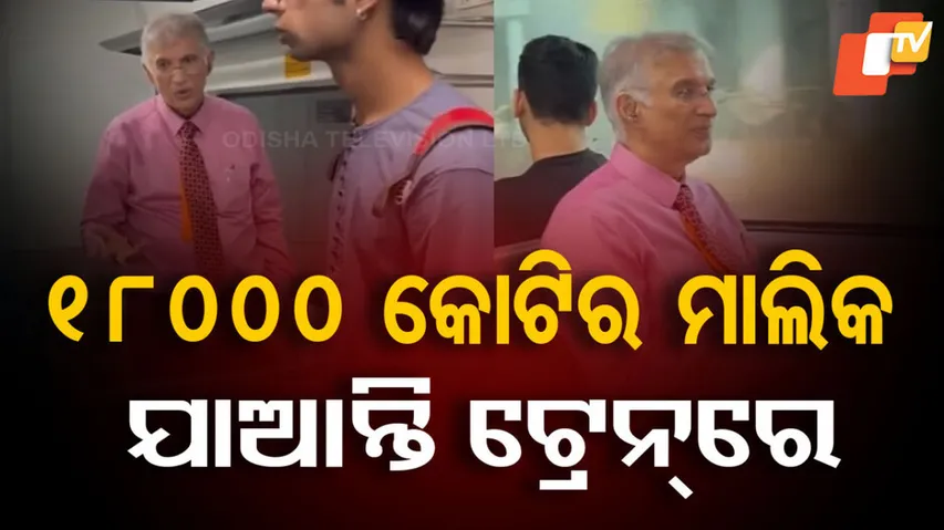 story of Niranjan Hiranandani