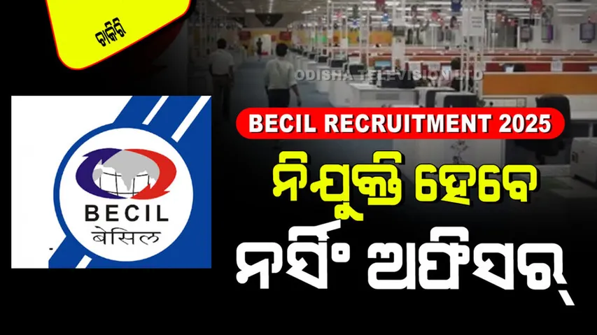 BECIL Recruitment 2025 apply for 170 post