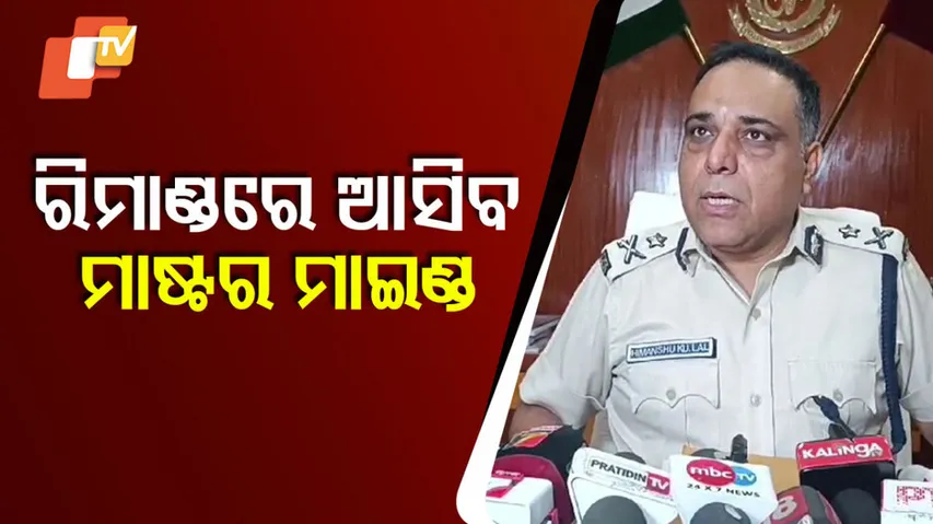 Gold Jewelleries Stolen