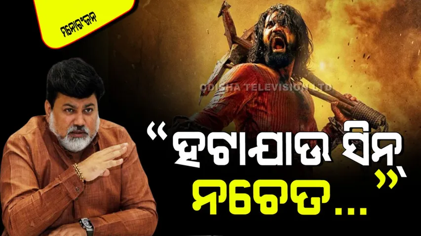 Maharashtra minister demand to delete controversial scene from chhaava