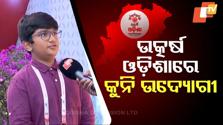 13 Year Old Entrepreneur