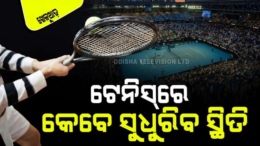 How bright is India's future in international tennis