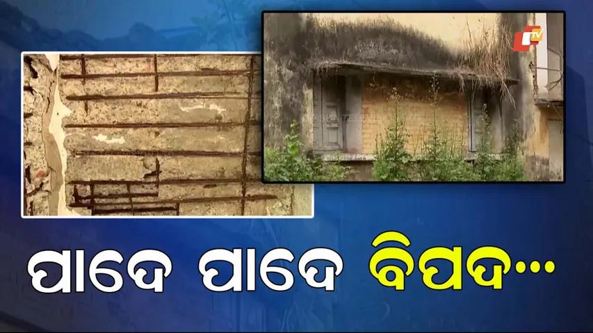 Forgotten CESU Colony