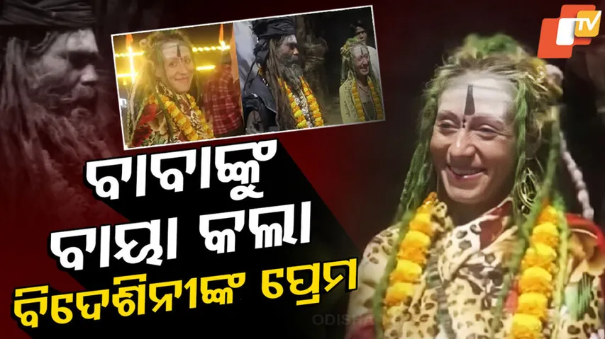 Russian Woman Finds Love