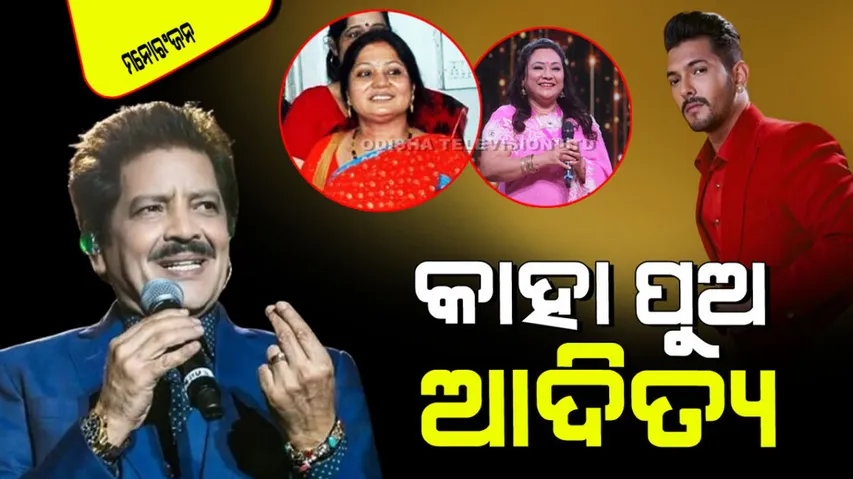Udit narayan secretly did second marriage with deepa singer