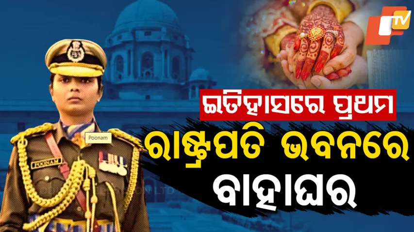 Wedding Ceremony at Rashtrapati Bhavan