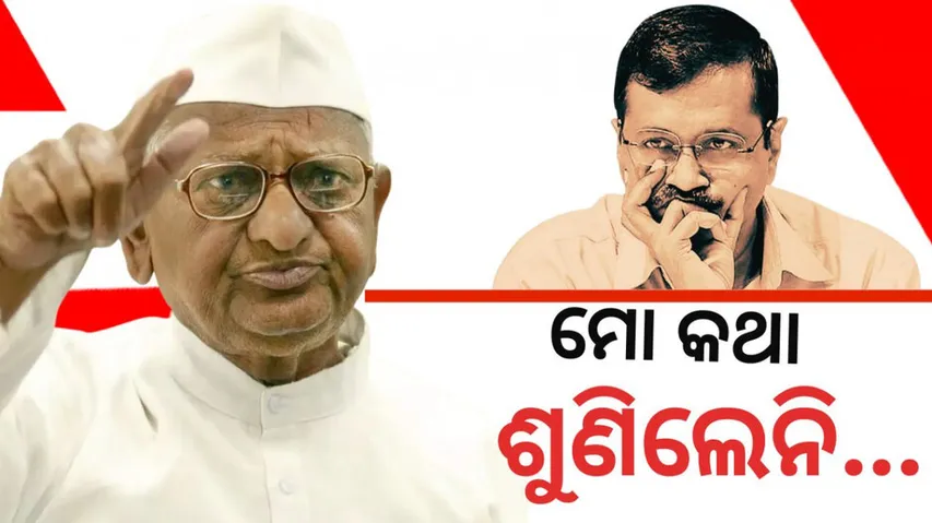 Delhi Assembly Elections 2025