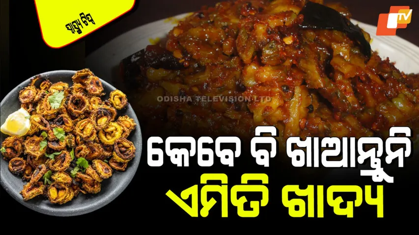 Never eat these foods with bitter gourd it can become toxic