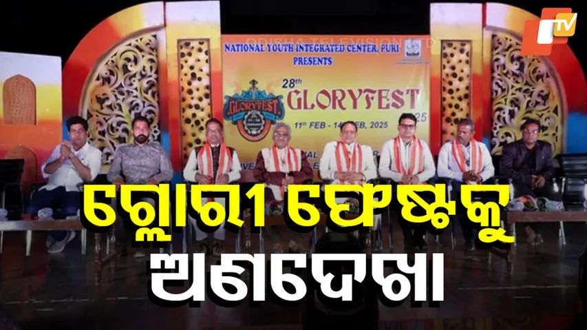 Glory Fest 2025 Puri 