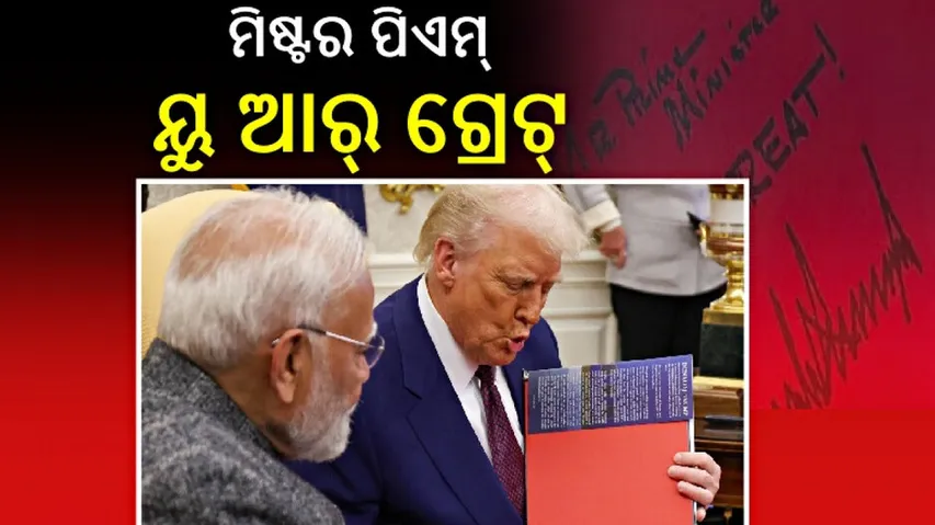 Donald Trump gifts book to Modi