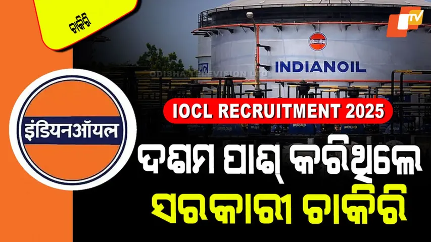 IOCL recruitment 2025 apply for 457 post 