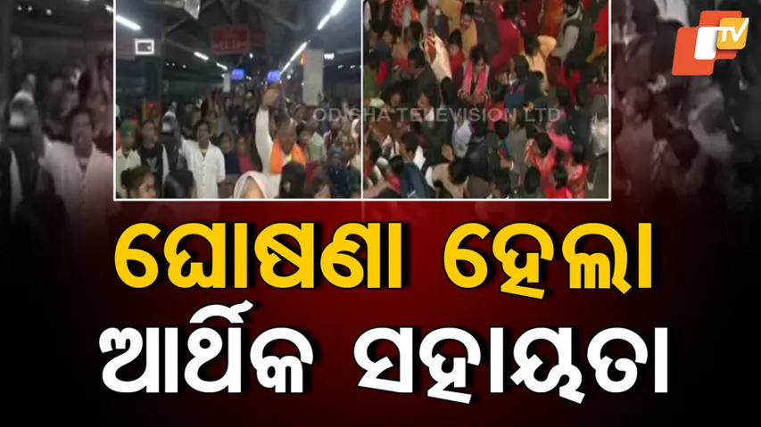 DelhiRailwayStation Stampede