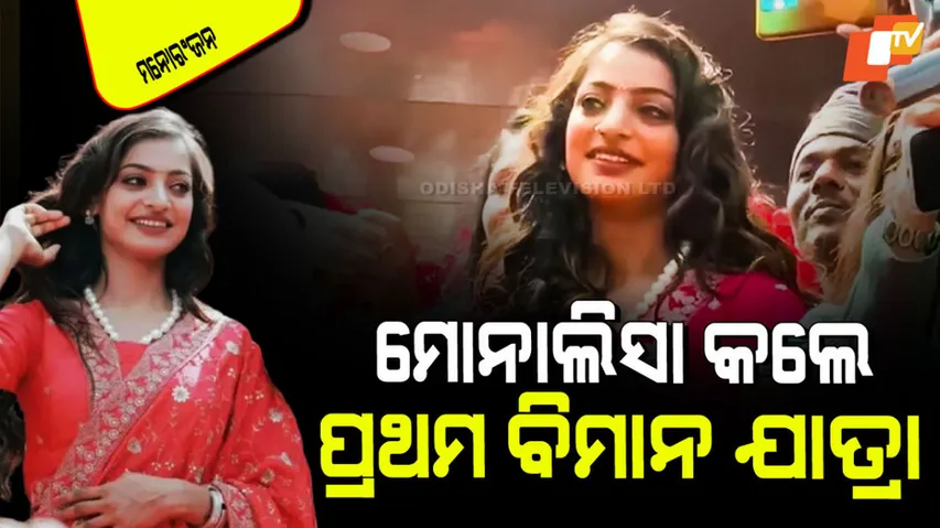 mahakumbh monalisa latest makeover leaves netizens amazed